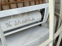 -% Arabica阿拉比卡咖啡(深圳湾万象城店)
