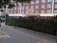 -全聚德烤鸭店(马家堡店)