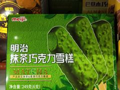 -BETTER拜特精品超市(丹尼斯一天地店)