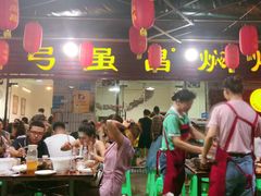 -弓虽昌焖烧鸡(大竹林店)