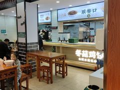 -刘鸿盛(宿州路店)