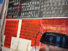 -荆九爷爆炒桥头三嫩(浙大店)