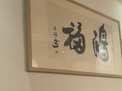 -云尊府云南菜·蒸汽石锅鱼(学清路店)
