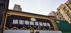 -每日爆汗·威思丽瑜伽普拉提