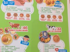 -西贝(南山宝能太古城店)