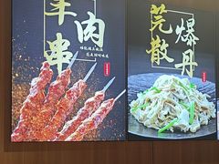 -护国寺小吃店(红莲南路店)