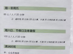 -冠军冰场(环球中心店)