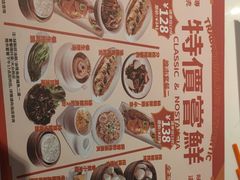 -虾饺妹·酒家(海珠广场店)