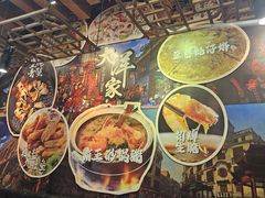 -大洋家·精品潮汕菜·生腌砂锅粥(天河东路店)