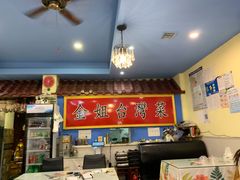 -金姐台湾菜(珠江路店)