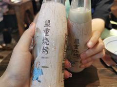 -盟重烧烤(东瓜山创始店)