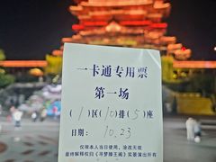 -寻梦滕王阁实景演出