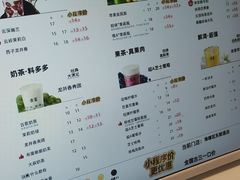 -古茗(东鼓道店)