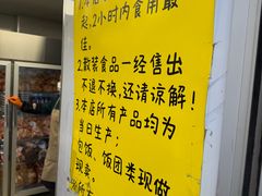 -师任堂韩式食品(总店)