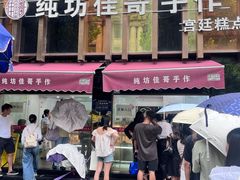 -纯坊佳哥手作(江汉路店)