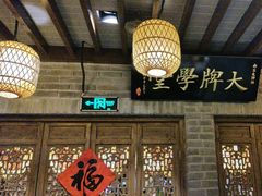 -南京大牌档(凯德大峡谷店)