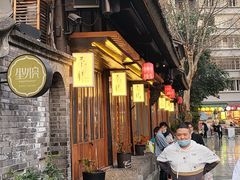 -尽膳·鱼鲜川菜(宽窄巷子店)