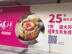 -金光华广场