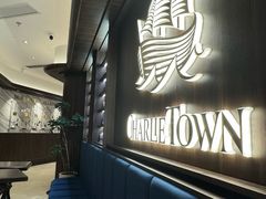 -CHARLIETOWN红茶公司(南京万象天地店)