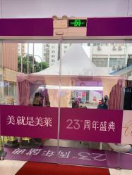 点击看大图 -深圳美莱医疗美容医院