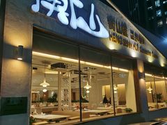 门面-衡山汇·高级粤菜(霄云路店)