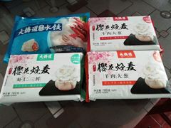 -大桥道