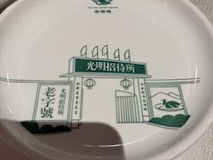 -光明招待所(邦凯科技园店)