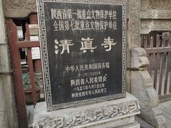 -大学习巷清真寺
