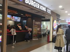 门面-汉堡王(龙德广场店)