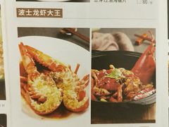 菜单-稻香酒家·33年老字号·港式粤菜(富邦中心店)
