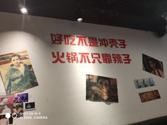 -有拈头成都市井火锅(老门东店)