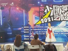 -小荧星艺校(大宁分校)