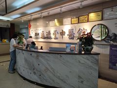 -通透堂中医·精准推拿(旗舰店)