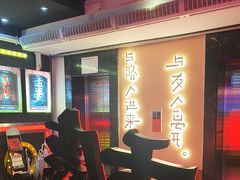 -长藤鬼校(观音桥店)
