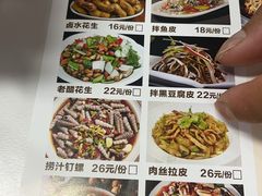 -二红烧烤排骨串(麦岛店)