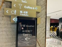 -上海虹桥宾馆·SLIDER(郁锦香店)
