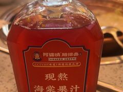 -阿婆情腊排骨火锅(金虹路店)