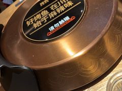 -烤匠麻辣烤鱼(万象城店)