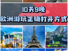 -埃菲尔铁塔