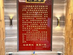 -砂锅居·始于1741(万丰路店)