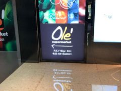 -Olé精品超市(天汇广场店)