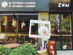 -ZM COFFEE(西安路店)