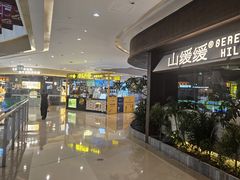 -天河城购物中心