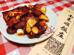红烧带鱼-南来顺饭庄·清真(南菜园店)