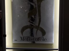 -慕尼黑巴伐利亚国立歌剧院