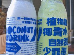 -蔻蔻椰·鲜萃椰子水(COCO Park店)