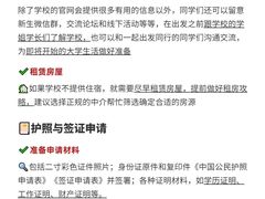 -环球·雅思托福·THiNKSAT留学语言培训学校(国贸校区)