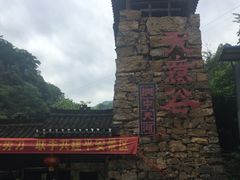 -华蓥山天意谷景区