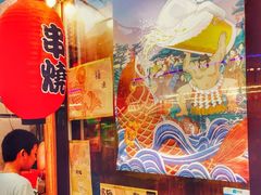 -鸟串烧Yakitori