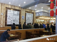 大堂-酷味乐智选餐厅(斜土路店)